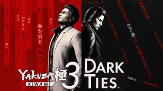 Yakuza Kiwami 3 & Dark Ties - Nintendo Switch 2 Edition [Digital Code]